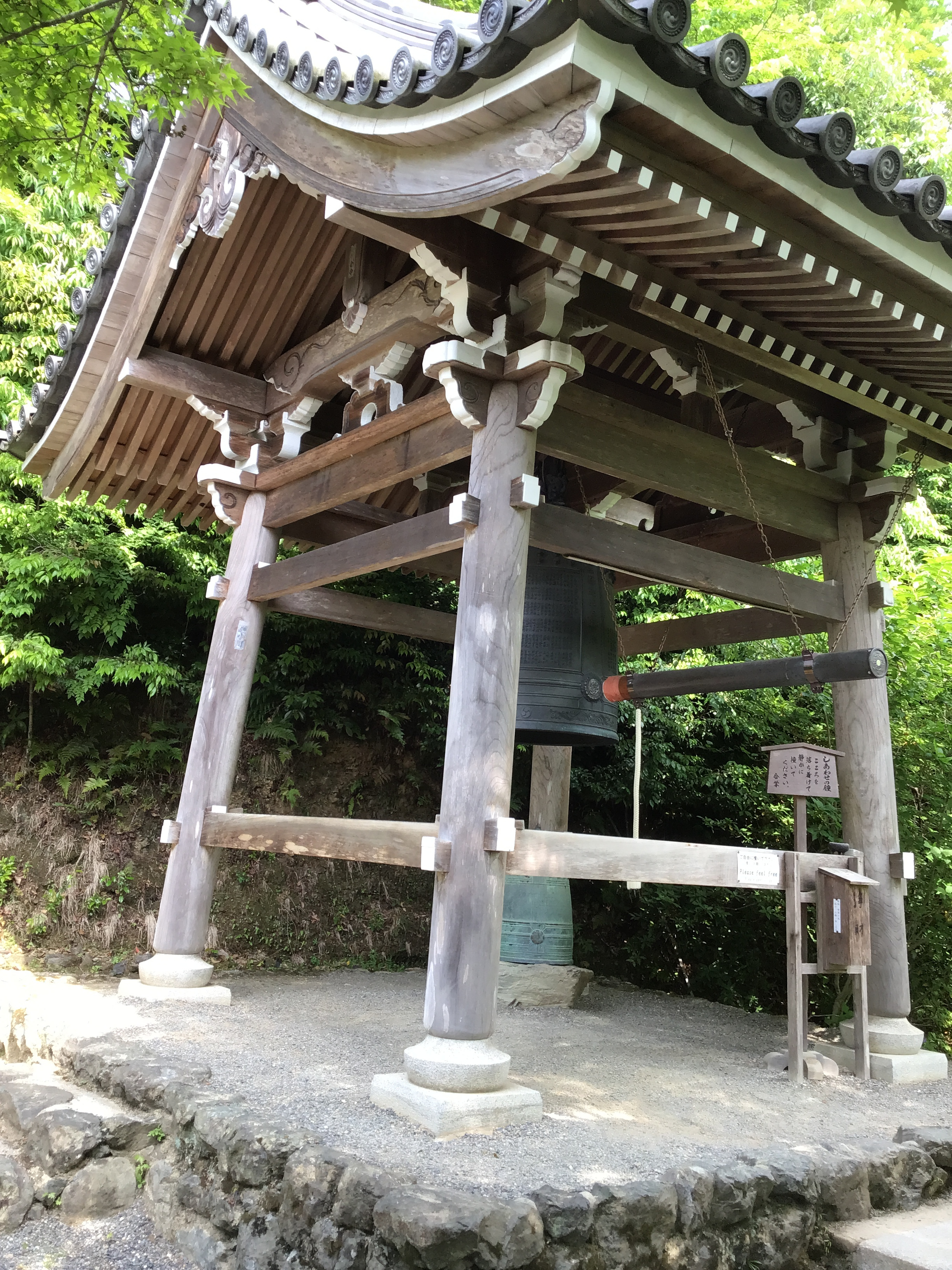A bell at a Buddhist Temple