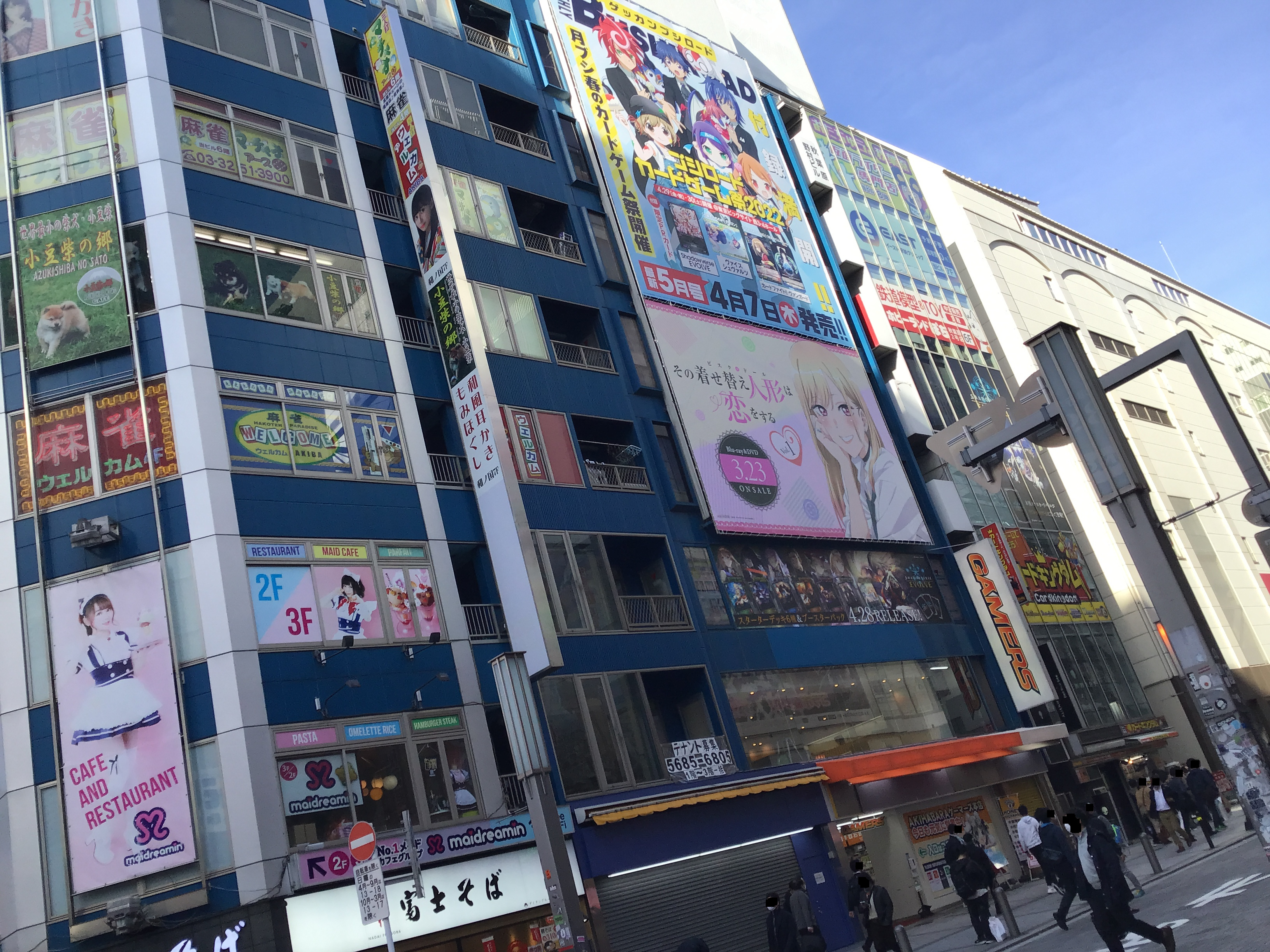 A maid cafe in Akihabara